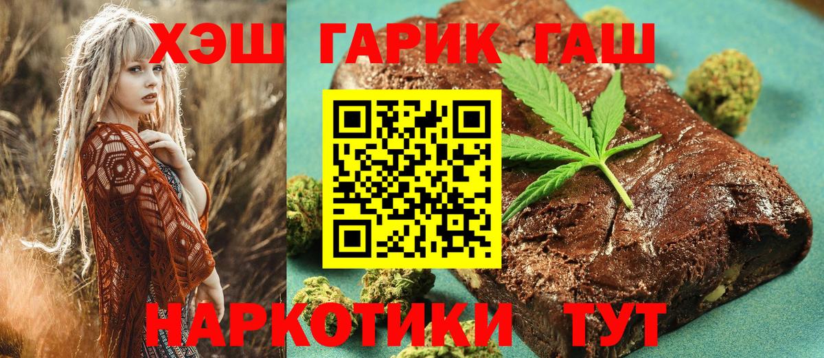 ГАШИШ ice o lator Барнаул