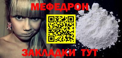 соль курить ск Гуково