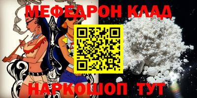 соль курить ск Гуково