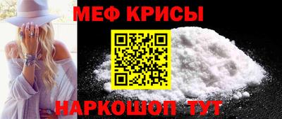 спайс Вязьма