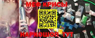 спайс Вязьма