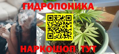 каннабис Вязники
