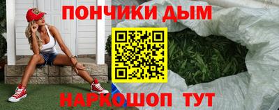 спайс Вязьма