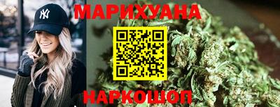 каннабис Вязники