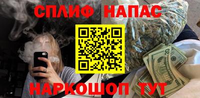 каннабис Вязники