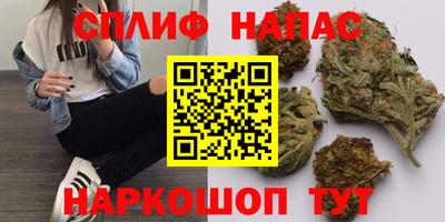 спайс Вязьма