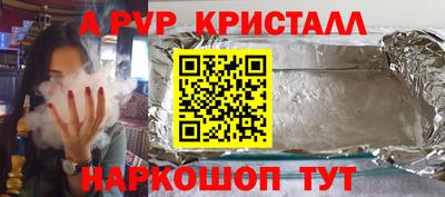твердый Гулькевичи