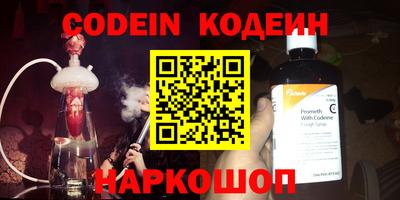 соль курить ск Гуково