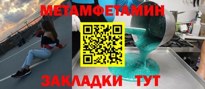 спайс Вязьма