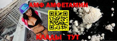 спайс Вязьма