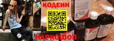 спайс Вязьма