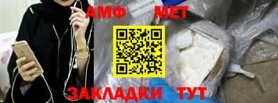 спайс Вязьма