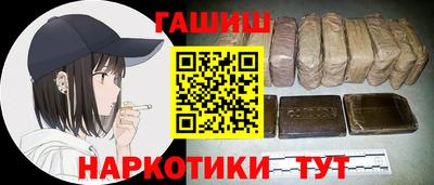 каннабис Вязники