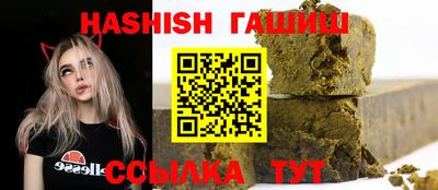 спайс Вязьма