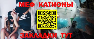 спайс Вязьма