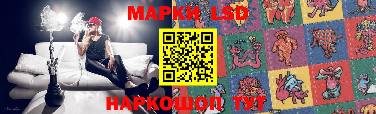 Лсд 25 экстази кислота  Вход с VPN  ЛСД экстази ecstasy  Барнаул 