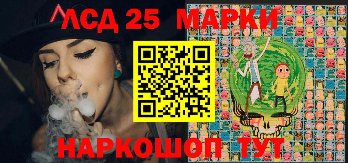 Наркотические марки 1,8мг  Наркотические марки 1,8мг  купить наркотики цена  Марки NBOMe  Вход с VPN  Барнаул 